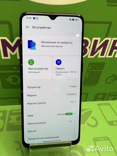 OPPO Reno 3, 8/128 ГБ