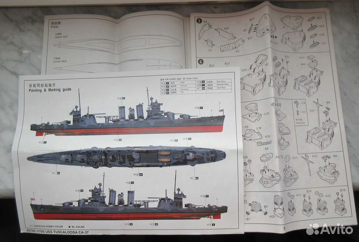 Модель крейсера CA37 