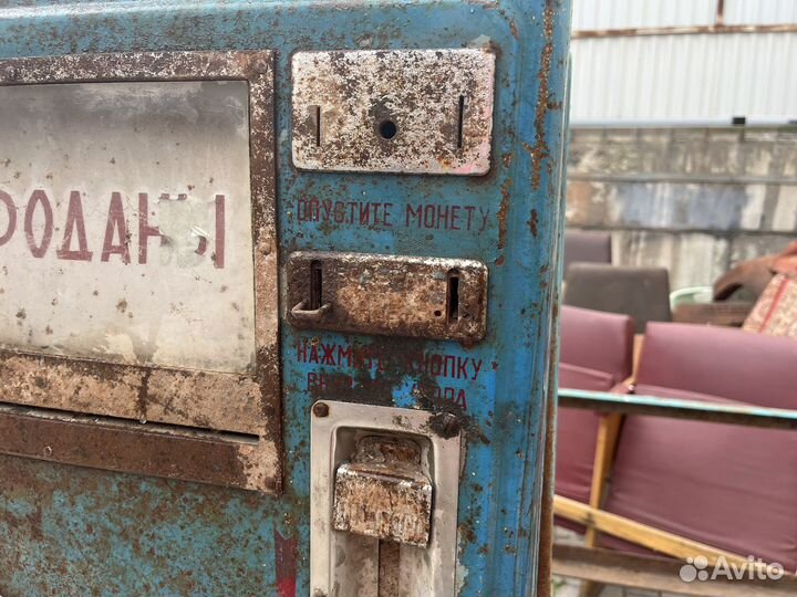 Газетный автомат СССР