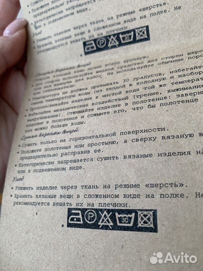 Крафтовая бумага листы