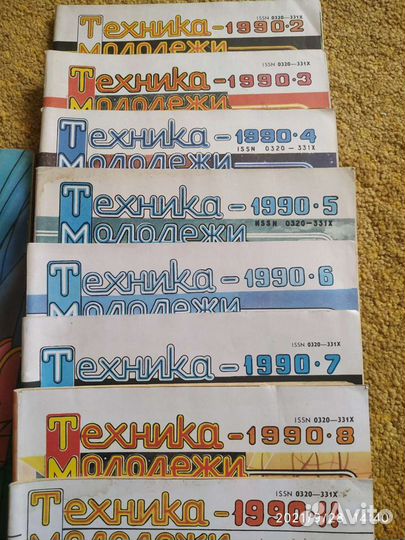 Журнал Техника Молодёжи