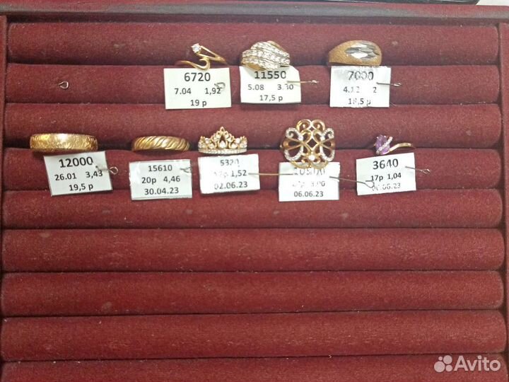 Золотые серьги