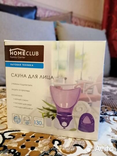 Сауна для лица