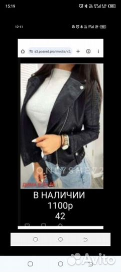 Косуха
