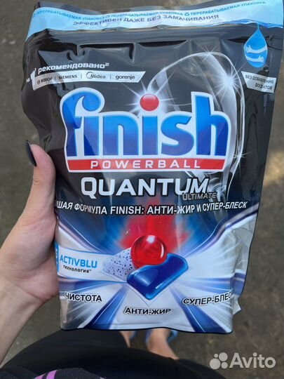 Таблетки для посудомоечных машин финиш