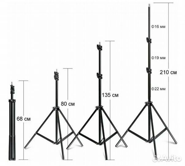 Штатив 210см
