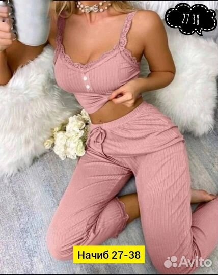 Костюм домашний