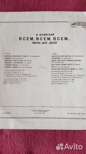 Грампластинки ссср, цены договорные