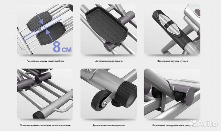 Эллиптический тренажер Oxygen EX-56 HRC v.1.7