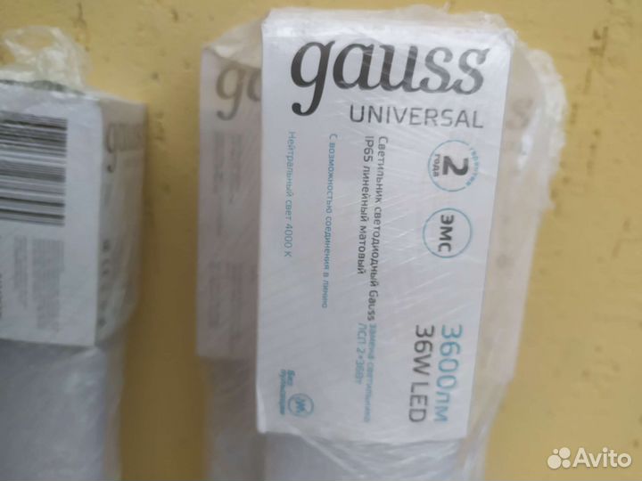 Светильники светодиодные Gauss