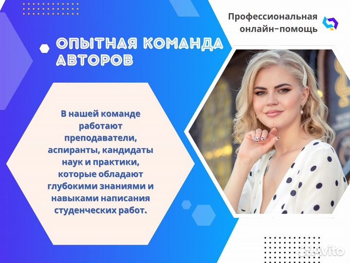 ВКР, дипломная, курсовая, реферат, задачи, отчеты