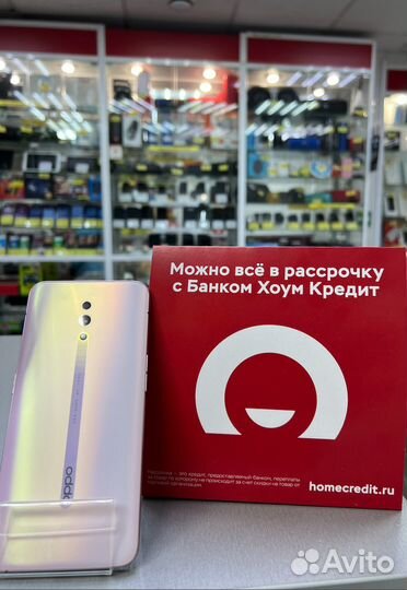 OPPO Reno, 6/256 ГБ