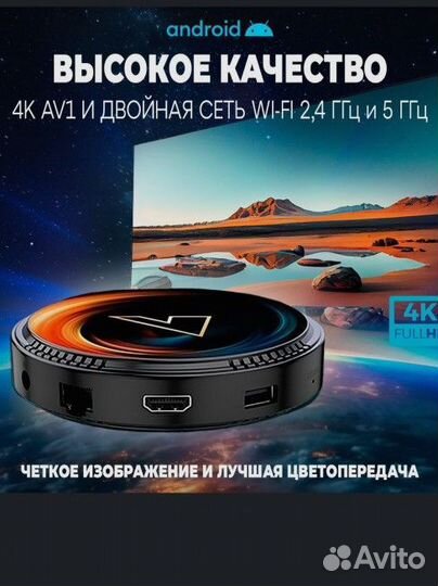 Wontar W2 android TV BOX 4/32