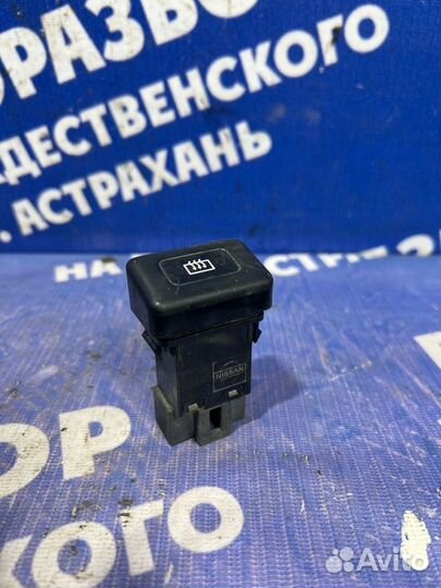 Кнопка обогрева заднего стекла Nissan Primera P11