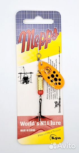 Блесна вращающаяся Mepps (Китай)