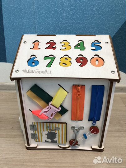 Бизидом со светом