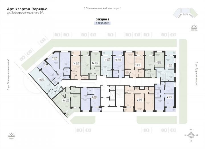2-к. квартира, 62,2 м², 4/24 эт.