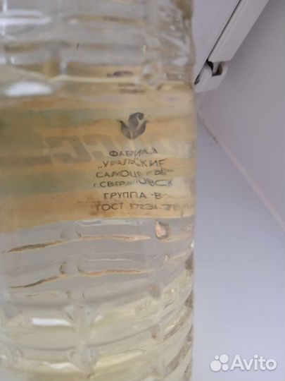 Одеколон мужской СССР