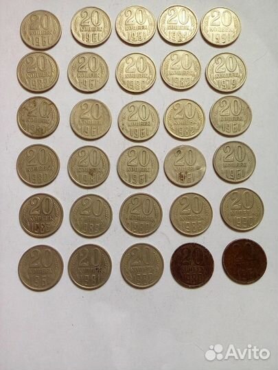 20копеек СССР 1961-1991г(31шт)