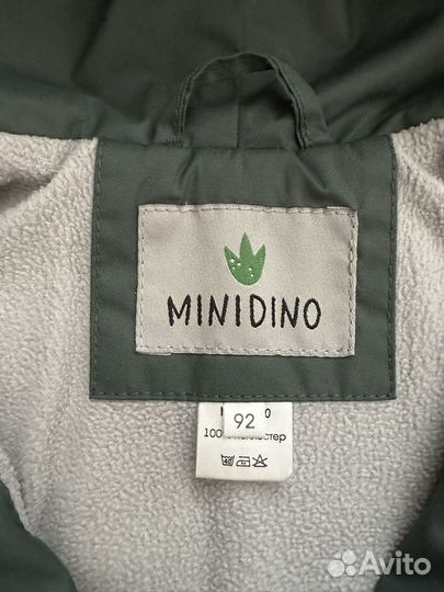 Демисезонный костюм для мальчика 86 92