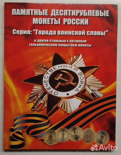 Полный набор гвс с 2010 по 2020