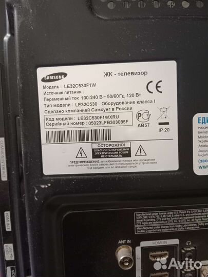 Телевизор samsung