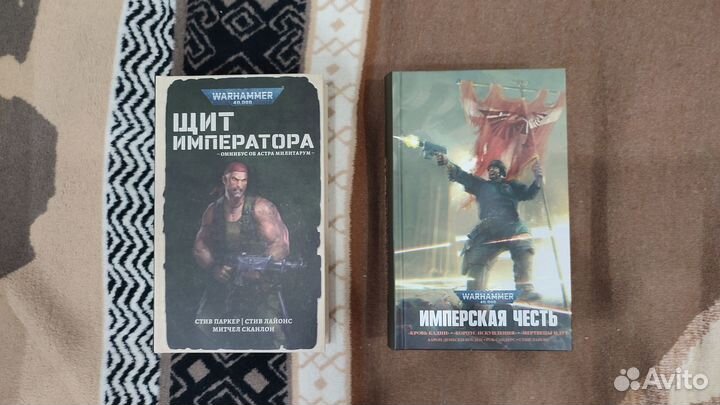 Warhammer 40000 цикл 