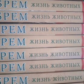 Книги жизнь животных