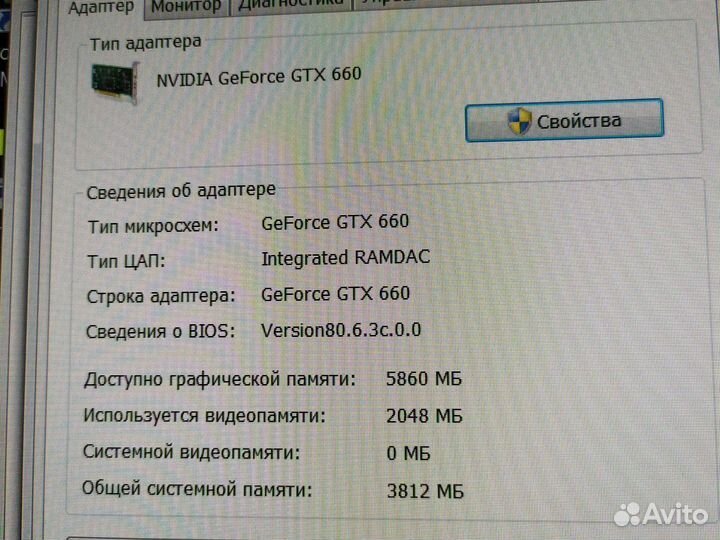 Компьютер core i5