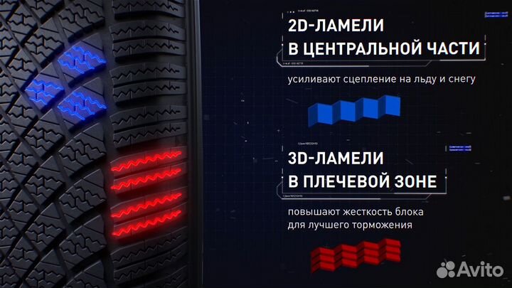 Bridgestone Blizzak LM005 DriveGuard 225/55 R16 121