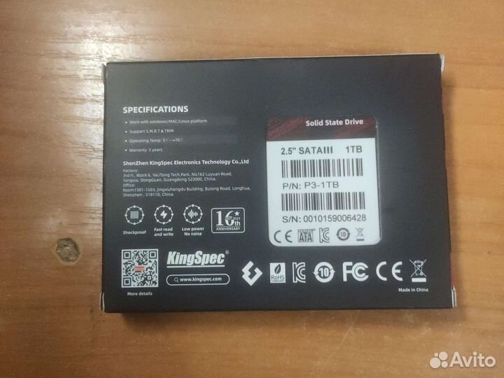 Жесткий диск 1 тб ssd