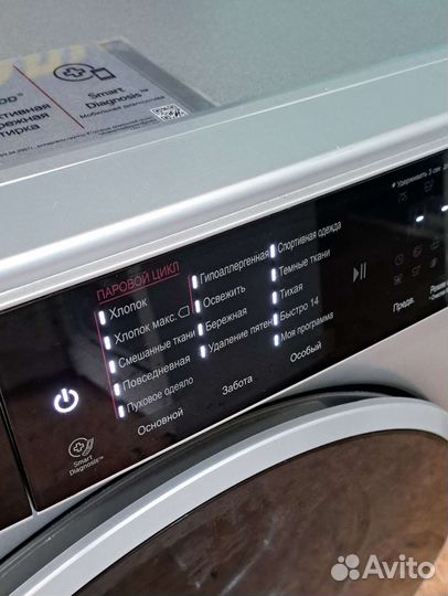 Стиральная машина LG прямой привод 7кг