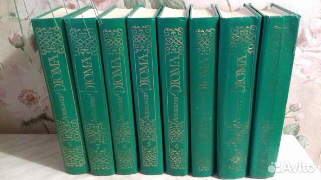 Книги А. Дюма собрание сочинений