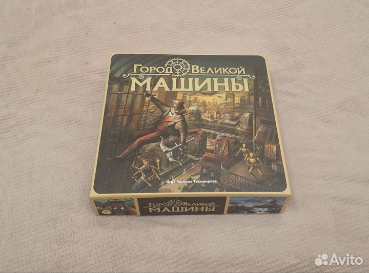 Настольные игры