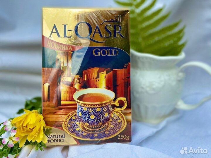 Чай оптом из Казахстана, / Казахстанский чай