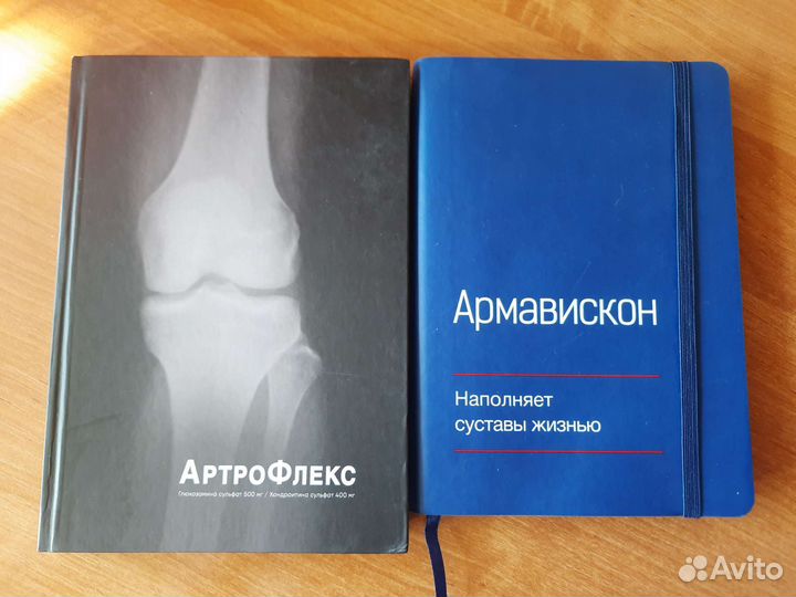 Ежедневники недатированные