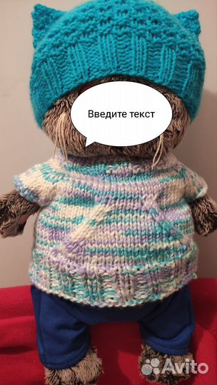 Одежда для Басика Лили