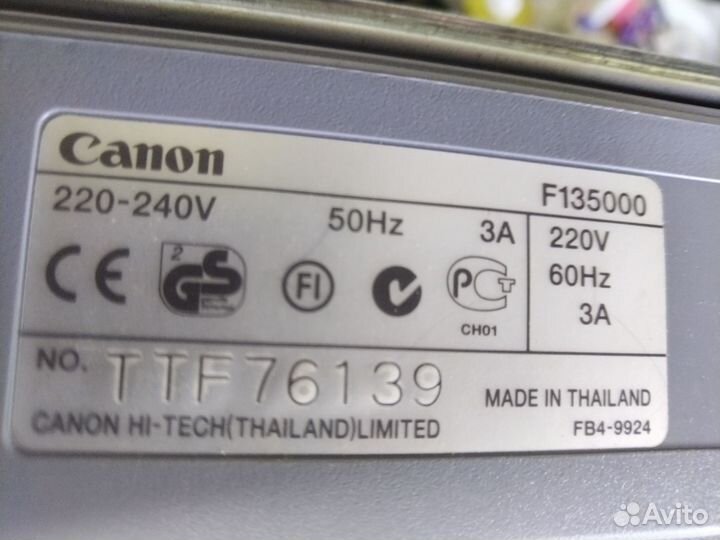 Canon FC 228