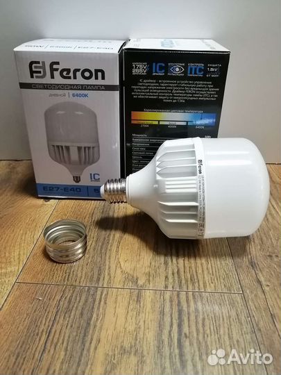 Лампа светодиодная