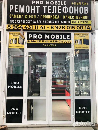 Ремонт телефонов