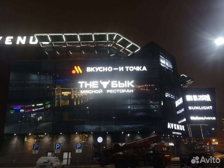 Монтаж и демонтаж рекламы,баннеров по всей России