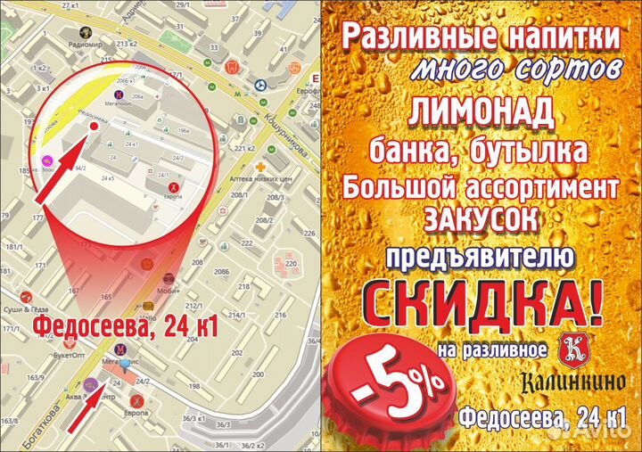 Дизайн Верстка Пре-пресс фото- видеомонтаж