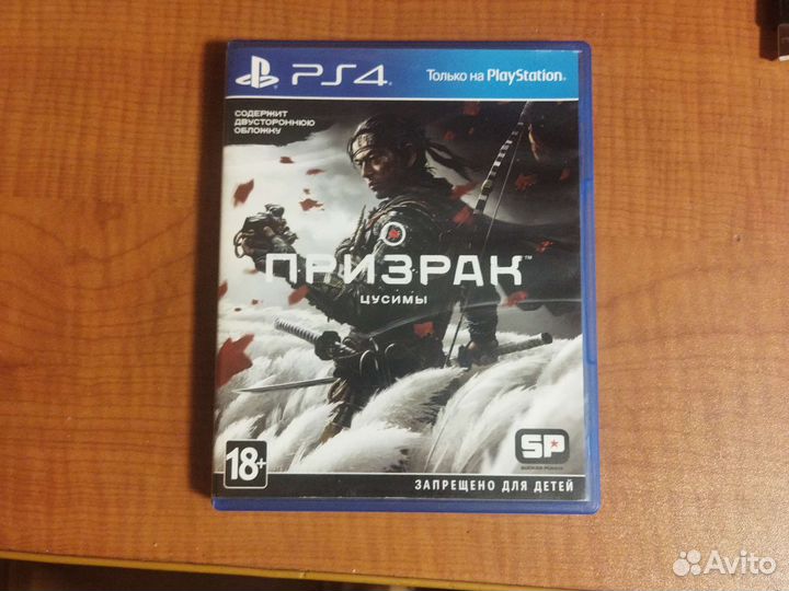 Игры для приставок ps4