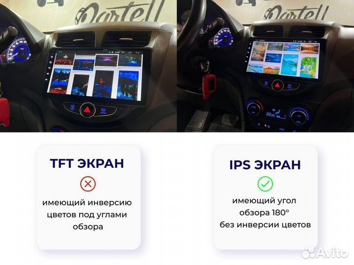 Магнитола Camry 40 Android IPS DSP