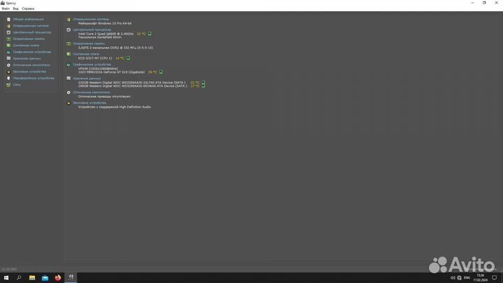 Продаю системный блок