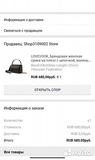 Сумка женская вечерняя. С золотыми заклепками и це