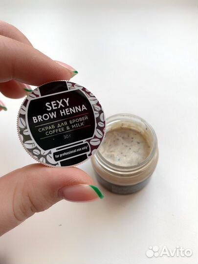 Все для бровей