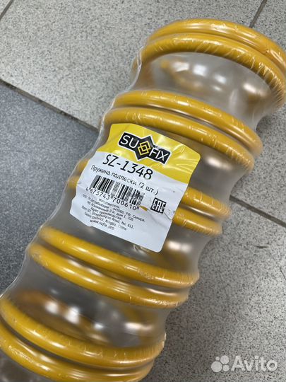 Передние пружины vw passat b3 за 2шт