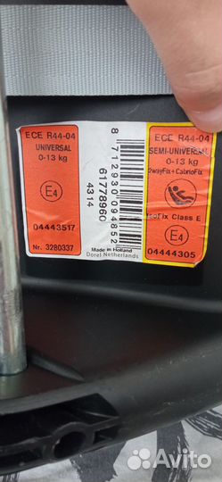 Автокресло Maxi Cosi