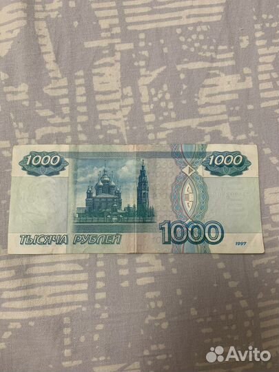 1000 рублей без модификации